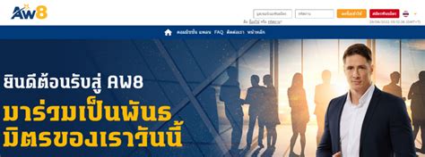 aw8 register in thailand|About us .